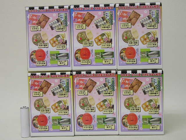 Amazon.co.jp: □face 全国 名物駅弁の旅 幸せの駅弁 第1弾 6種 : おもちゃ